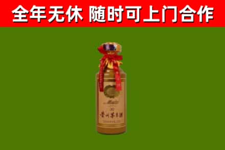 南雄市回收茅台价格