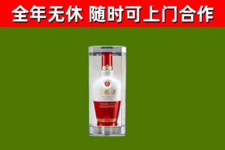 南雄市回收五粮液行情