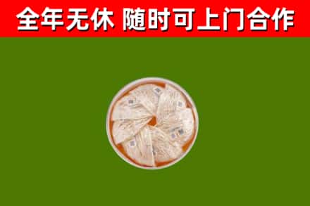 南雄市回收燕窝价格