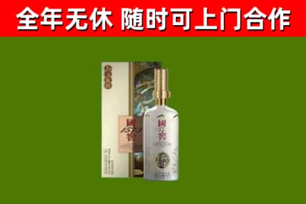 南雄市回收国窖1573价格