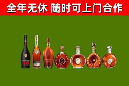南雄市回收洋酒