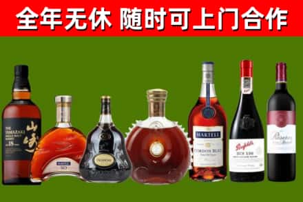 南雄市回收红酒