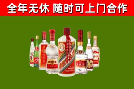 南雄市回收名酒