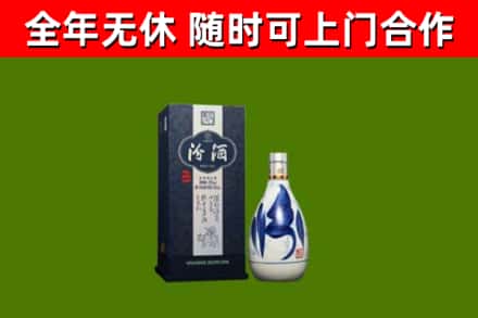南雄市回收汾酒