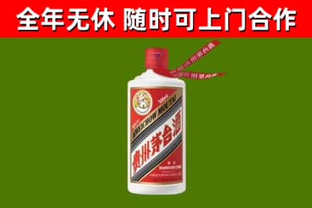 南雄市回收飞天茅台酒