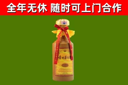 南雄市回收15年份茅台