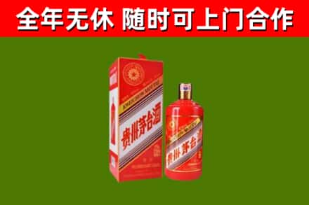 南雄市回收生肖茅台酒