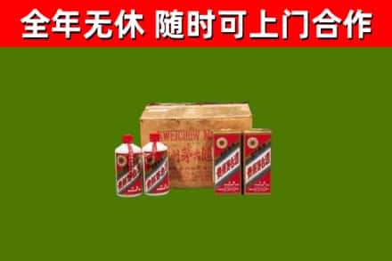 南雄市回收老茅台酒