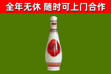 南雄市回收老汾酒