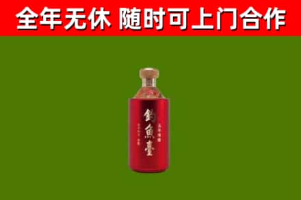 南雄市回收钓鱼台