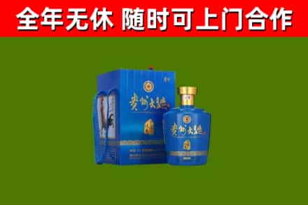 南雄市烟酒回收贵州大曲.jpg