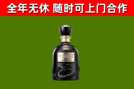 南雄市烟酒回收古20酒.jpg
