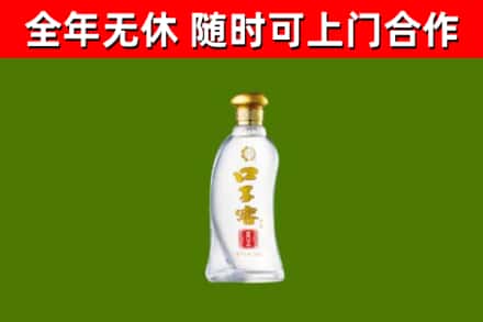 南雄市回收口子窖