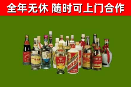 南雄市回收白酒