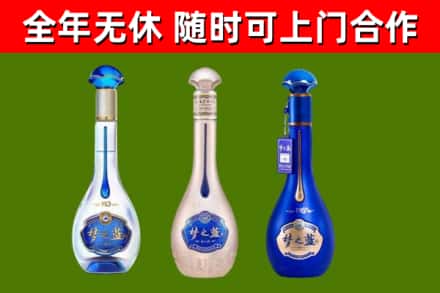 南雄市回收梦之蓝