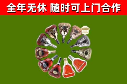 南雄市烟酒回收XO洋酒.jpg