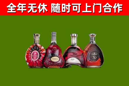 南雄市烟酒回收洋酒.jpg