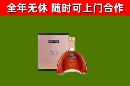 南雄市烟酒回收马爹利洋酒.jpg