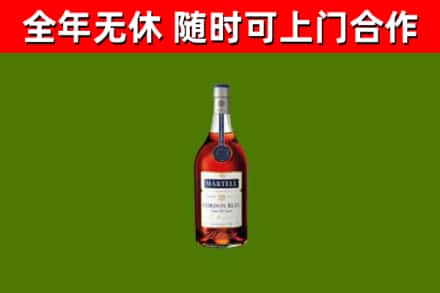 南雄市烟酒回收马爹利蓝带洋酒.jpg