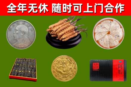 南雄市回收礼品